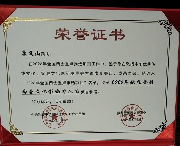 两会.jpg