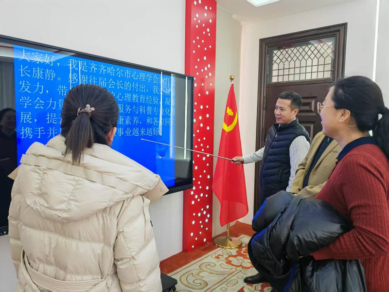 齐齐哈尔市暖阳心理咨询服务有限公司