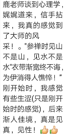 课程评价
