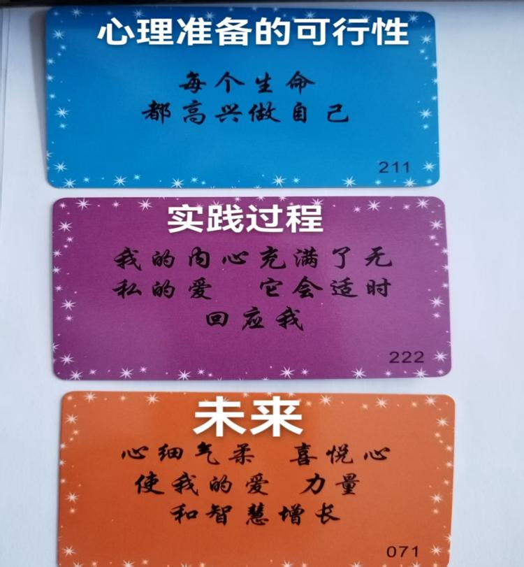 齐齐哈尔市暖阳心理咨询服务有限公司