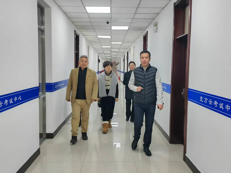 齐齐哈尔市暖阳心理咨询服务有限公司