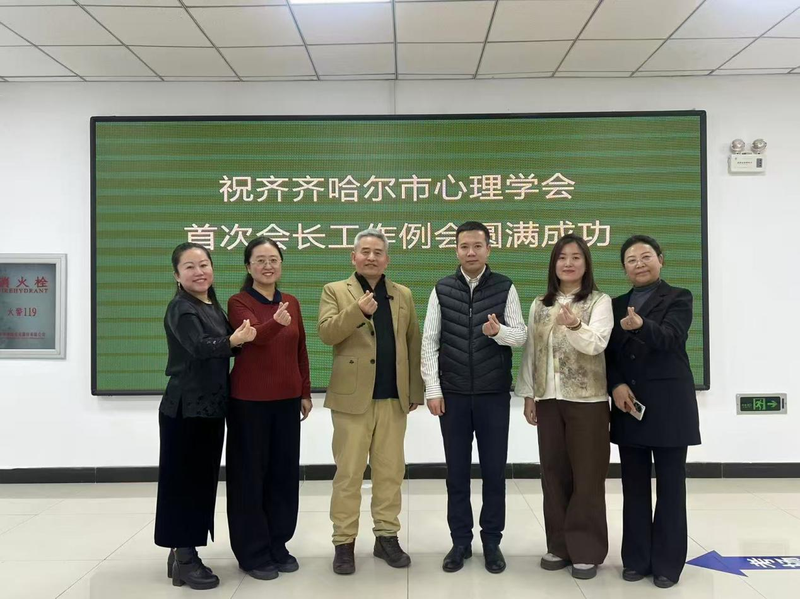 齐齐哈尔市暖阳心理咨询服务有限公司