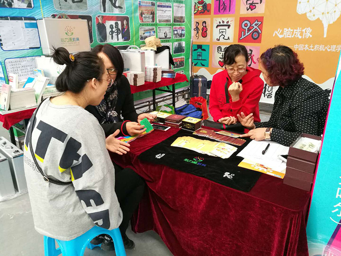 第三届健康产业博览会展示和服务