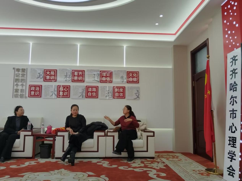 齐齐哈尔市暖阳心理咨询服务有限公司