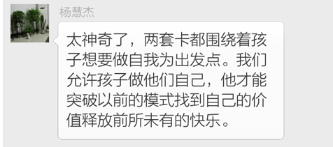 高职专职心理咨询师