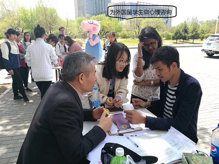 为留学生做咨询