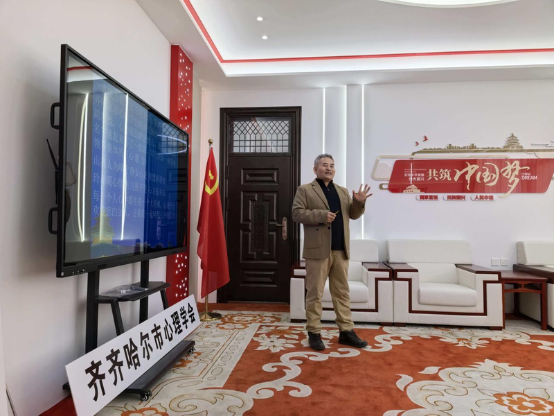 齐齐哈尔市暖阳心理咨询服务有限公司