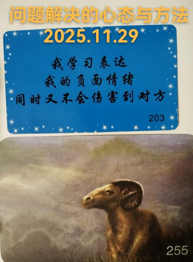 齐齐哈尔市暖阳心理咨询服务有限公司