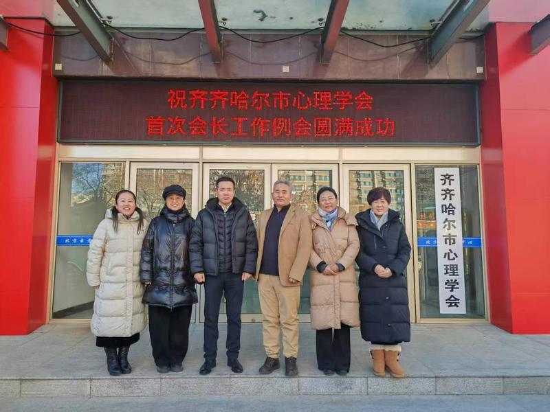 齐齐哈尔市暖阳心理咨询服务有限公司