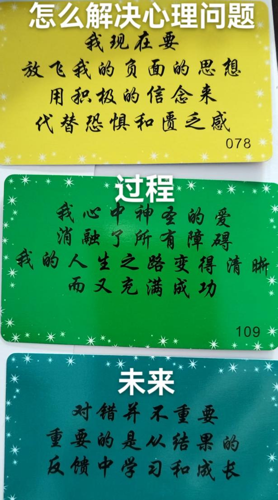 齐齐哈尔市暖阳心理咨询服务有限公司