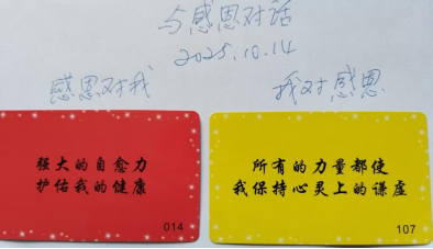 齐齐哈尔市暖阳心理咨询服务有限公司