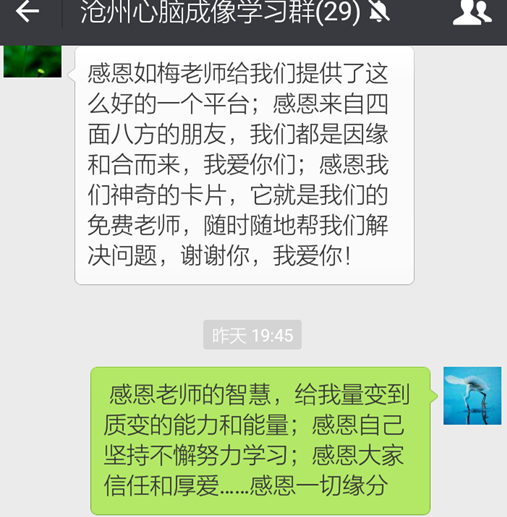 高智慧老师