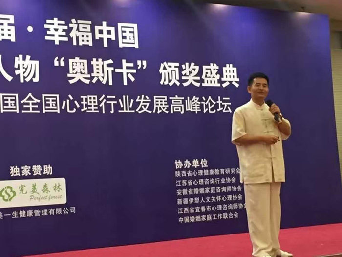 颁奖大会上的讲座