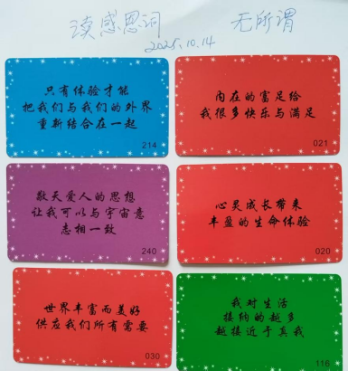 齐齐哈尔市暖阳心理咨询服务有限公司