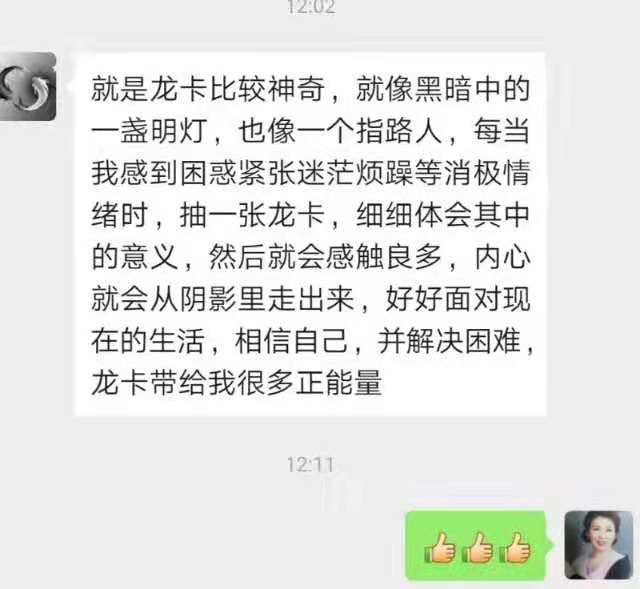 使用者反馈9
