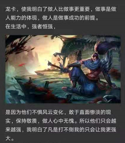 社工学生感悟