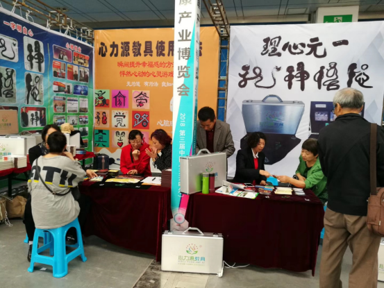 齐齐哈尔市暖阳心理咨询服务有限公司