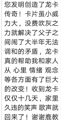 解决家庭矛盾