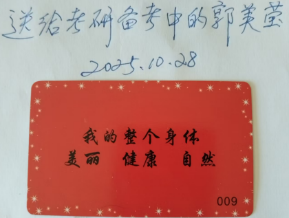 齐齐哈尔市暖阳心理咨询服务有限公司