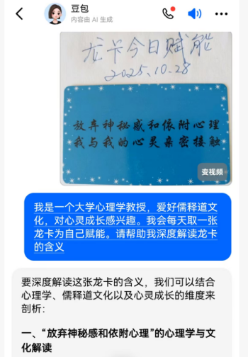 齐齐哈尔市暖阳心理咨询服务有限公司