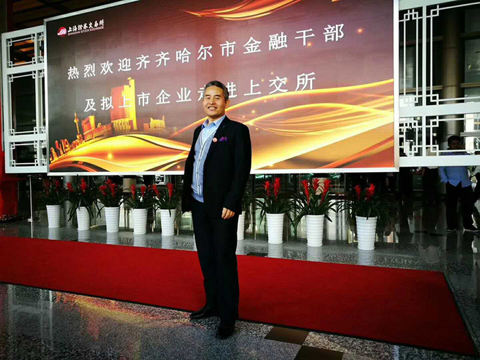参观上交所