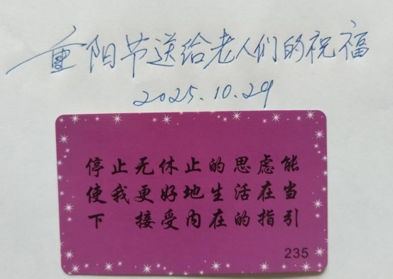 齐齐哈尔市暖阳心理咨询服务有限公司