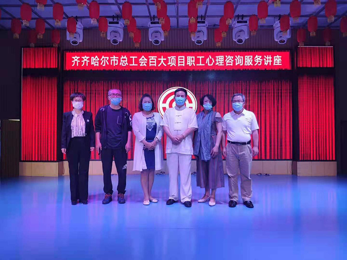 为百强企业做心理辅导