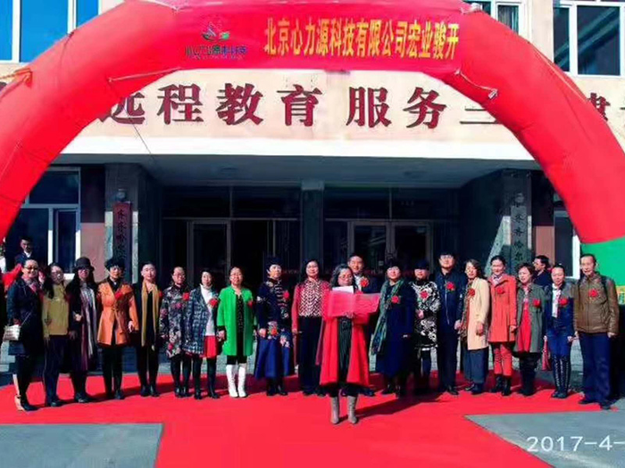 创业企业开业典礼