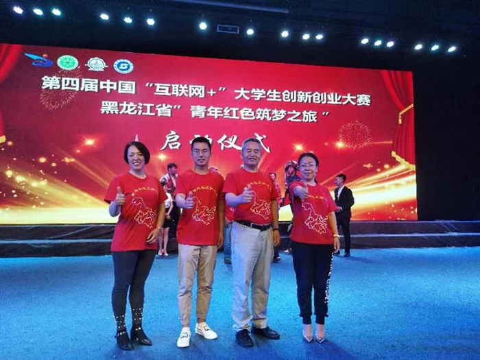 青年红色筑梦之旅
